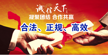 镜铁区讨账公司